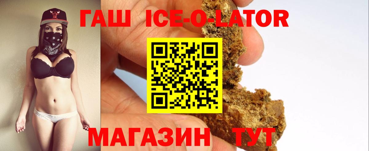 ГАШИШ VHQ Благовещенск