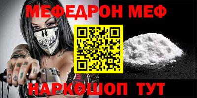 гидра Бугуруслан