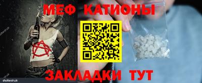 гидра Бугуруслан