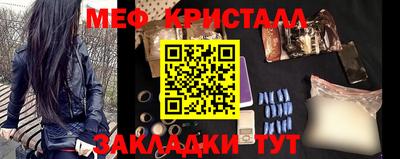 гидра Бугуруслан