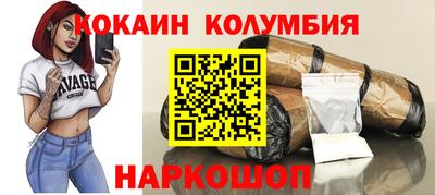 бошки Будённовск