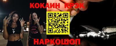 бошки Будённовск
