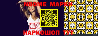 шишки Бузулук