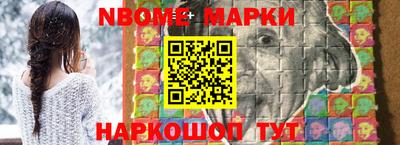 бошки Будённовск