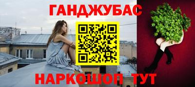 шишки Бузулук