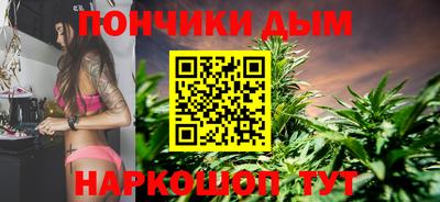 шишки Бузулук