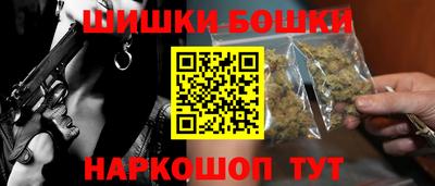 шишки Бузулук