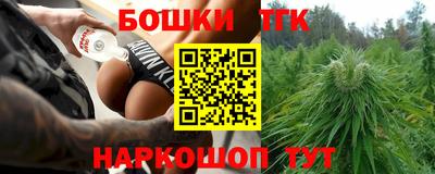 шишки Бузулук