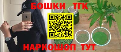 бошки Будённовск