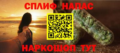 бошки Будённовск