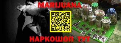 бошки Будённовск