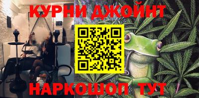 шишки Бузулук