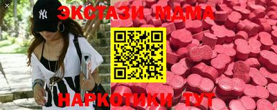 гидра Бугуруслан