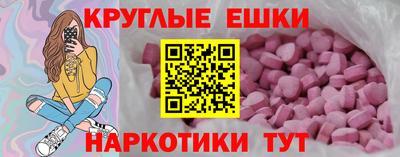 бошки Будённовск