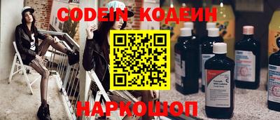 шишки Бузулук