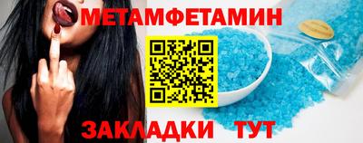 гидра Бугуруслан