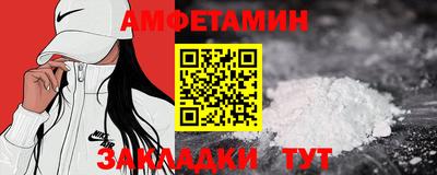 гидра Бугуруслан