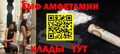 гидра Бугуруслан