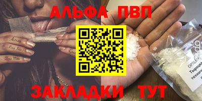 бошки Будённовск