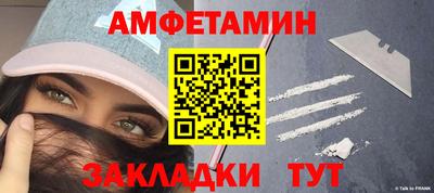 гидра Бугуруслан