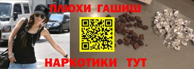 бошки Будённовск