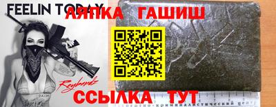 бошки Будённовск