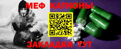шишки Бузулук