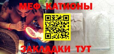 шишки Бузулук
