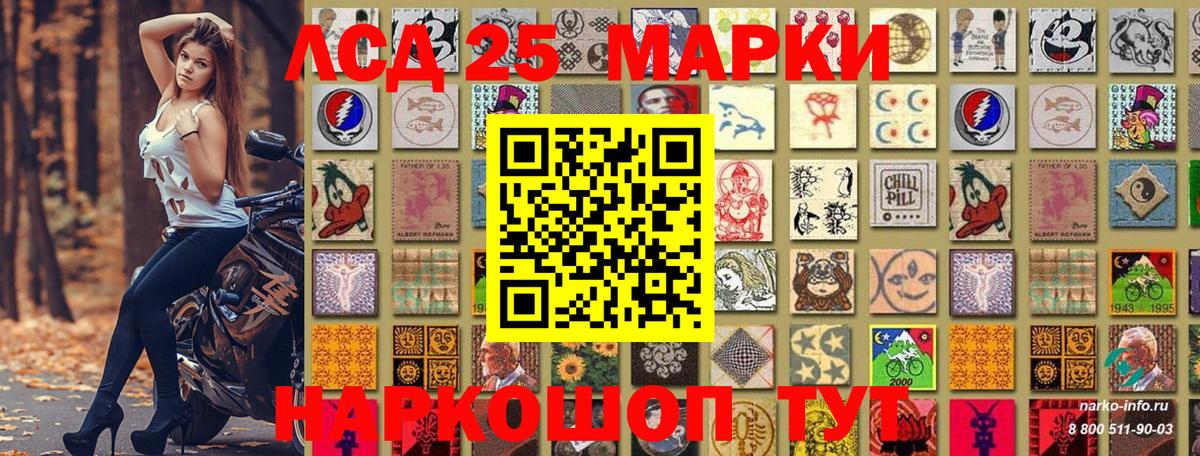 Марки N-bome 1,5мг Благовещенск