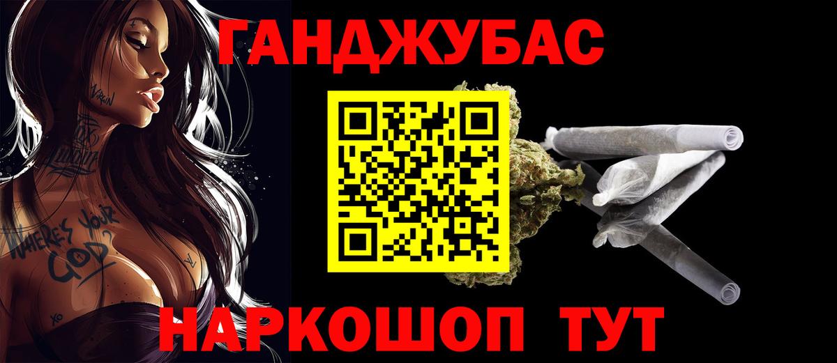 Марихуана семена  Вход с VPN  Канабис Ganja  Марихуана тримм  Благовещенск  Шишки марихуана конопля 